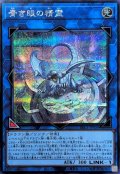 青き眼の精霊【シークレット】{YAC1-JP050}《リンク》