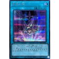 師弟の絆【シークレット】{YAC1-JP052}《魔法》