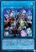 仲間の絆【シークレット】{YAC1-JP054}《魔法》