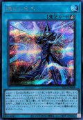 魂のしもべ【シークレット】{YAC1-JP058}《魔法》