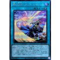 時の沈黙ターンサイレンス【シークレット】{YAC1-JP061}《魔法》