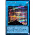 石版の神殿【シークレット】{YAC1-JP066}《魔法》
