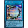 黒の魔導陣【シークレット】{YAC1-JP067}《魔法》