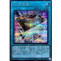 光の黄金櫃【シークレット】{YAC1-JP068}《魔法》