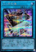 光の黄金櫃【シークレット】{YAC1-JP068}《魔法》