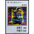闇道化師のサギー(カラー)【シークレット】{YAC1-JP079}《モンスター》