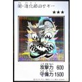 闇道化師のサギー(モノクロ)【シークレット】{YAC1-JP079}《モンスター》