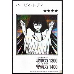 画像1: ハーピィレディ(モノクロ)【シークレット】{YAC1-JP082}《モンスター》
