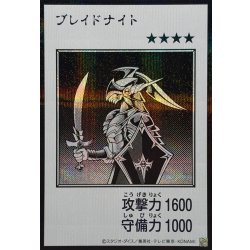 画像1: ブレイドナイト(モノクロ)【シークレット】{YAC1-JP090}《モンスター》