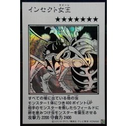 画像1: インセクト女王(モノクロ)【シークレット】{YAC1-JP086}《モンスター》
