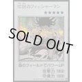 〔状態A-〕伝説のフィッシャーマン(モノクロ)【シークレット】{YAC1-JP089}《モンスター》