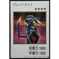 ブレイドナイト(カラー)【シークレット】{YAC1-JP090}《モンスター》