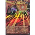 業火の魔神エクゾディア【OFウルトラ】{YAC1-JP001}《モンスター》