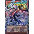 〔状態A-〕沈黙の闘者サイレントマジシャン【OFウルトラ】{YAC1-JP010}《モンスター》