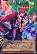 〔状態A-〕ハーピィレディ華麗なる分身【OFウルトラ】{YAC1-JP003}《モンスター》