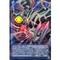 幻想の邪眼サクリファイス【OFウルトラ】{YAC1-JP006}《儀式》
