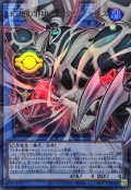幻想の邪眼サクリファイス【OFウルトラ】{YAC1-JP006}《儀式》