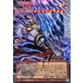稲妻の戦士ギルフォードザライトニング【OFウルトラ】{YAC1-JP008}《モンスター》