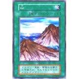 〔状態C〕山(初期)【スーパー】{STARTERBOX}《魔法》