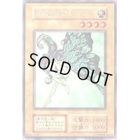 妖精の贈りもの(初期)【ウルトラシークレット】{-}《モンスター》