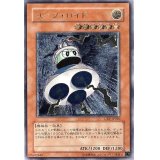 〔状態B〕ユーフォロイド【レリーフ】{CRV-JP010}《モンスター》