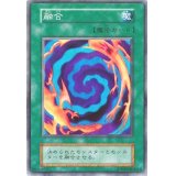 〔状態B〕融合(初期)【スーパー】{STARTERBOX}《魔法》