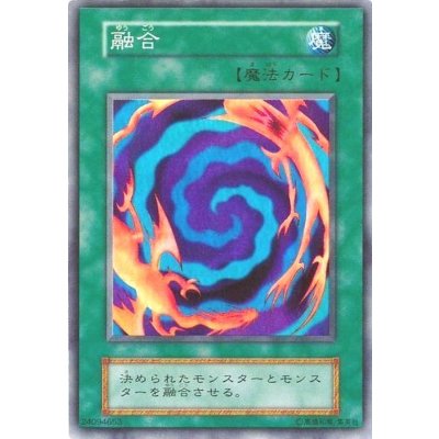 〔状態B〕融合(初期)【スーパー】{STARTERBOX}《魔法》