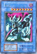 〔状態B〕ゼラ(初期)【ウルトラ】{-}《モンスター》