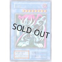 ゼラ(初期)【ウルトラ】{-}《モンスター》