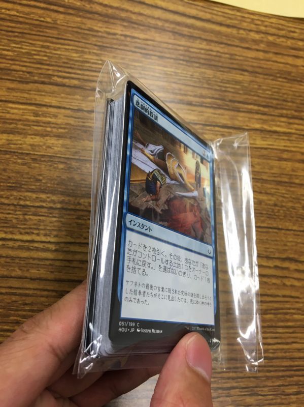 カードの梱包方法について カードラッシュ 遊戯王