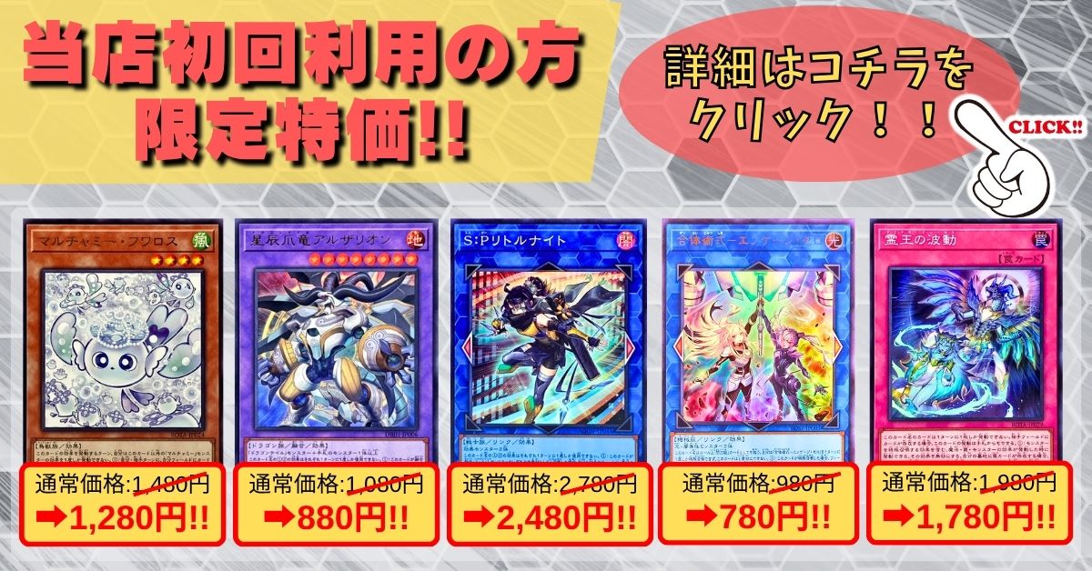 初利用