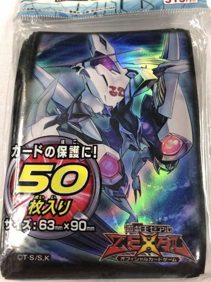 ヤフオク 遊戯王 Cno 32 海咬龍シャーク ドレイク バイ 遊戯王 遊戯王zexal シャークドレイク バイス 公式スリーブの通販