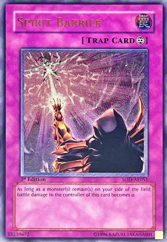 遊戯王 ウォータードラゴン レリーフ ARS ARS10 PSA