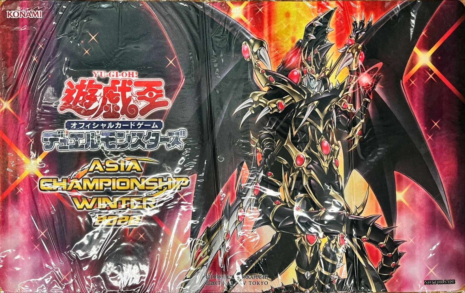 遊戯王プレイマット― 超魔導竜騎士－ドラグーン・オブ・レッド