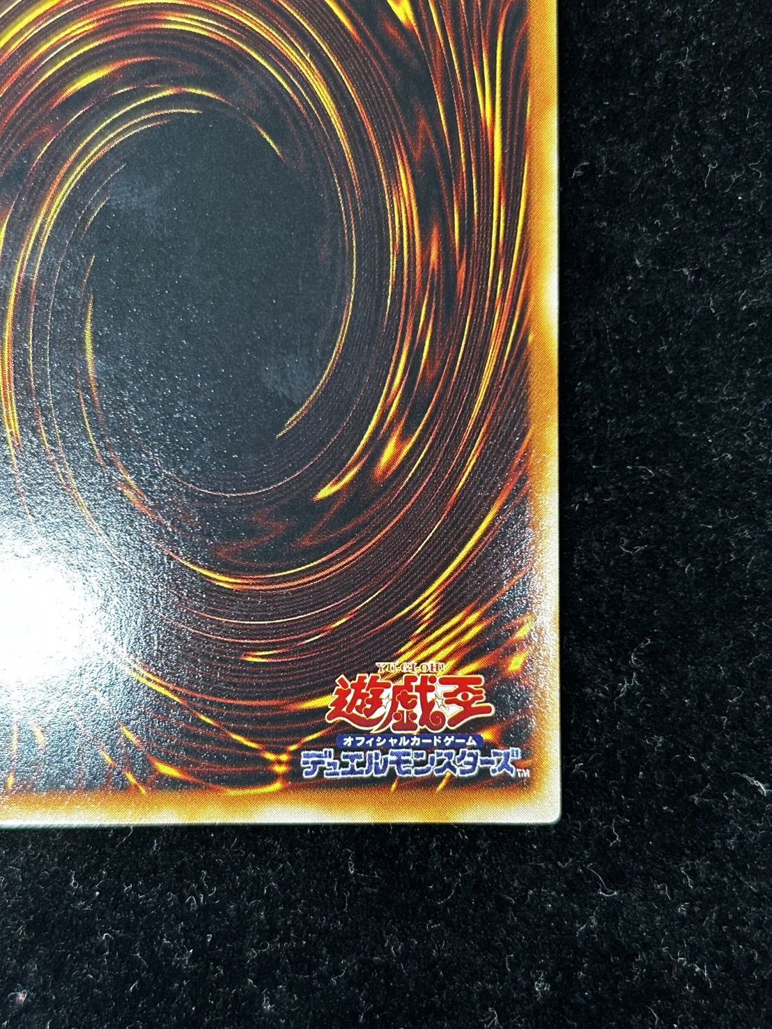 Collectible Image
