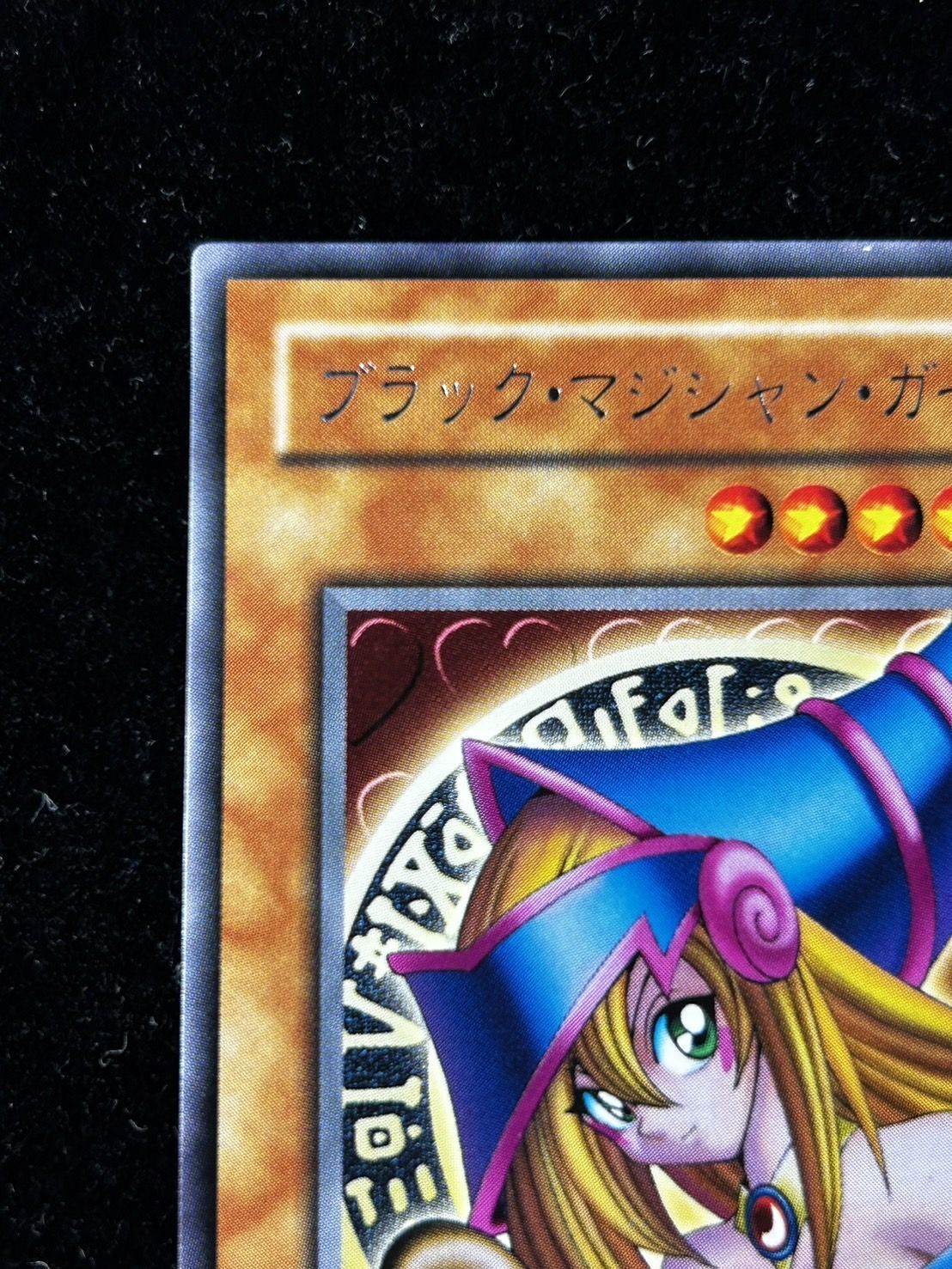 Collectible Image