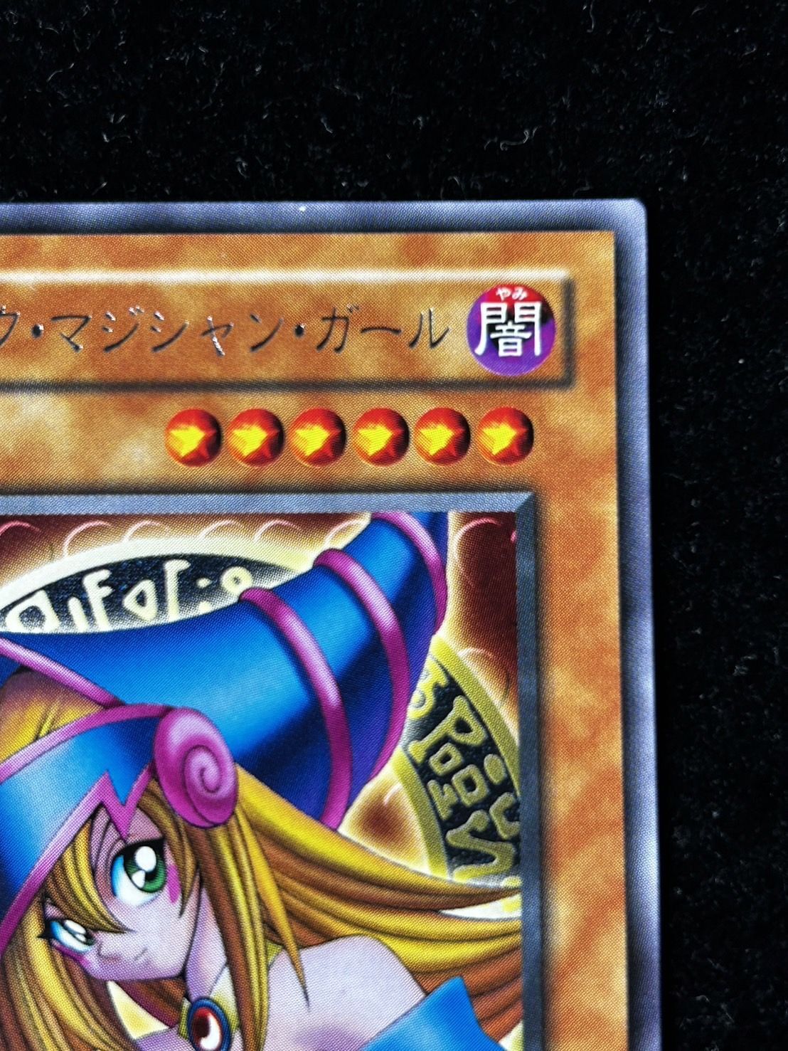 Collectible Image