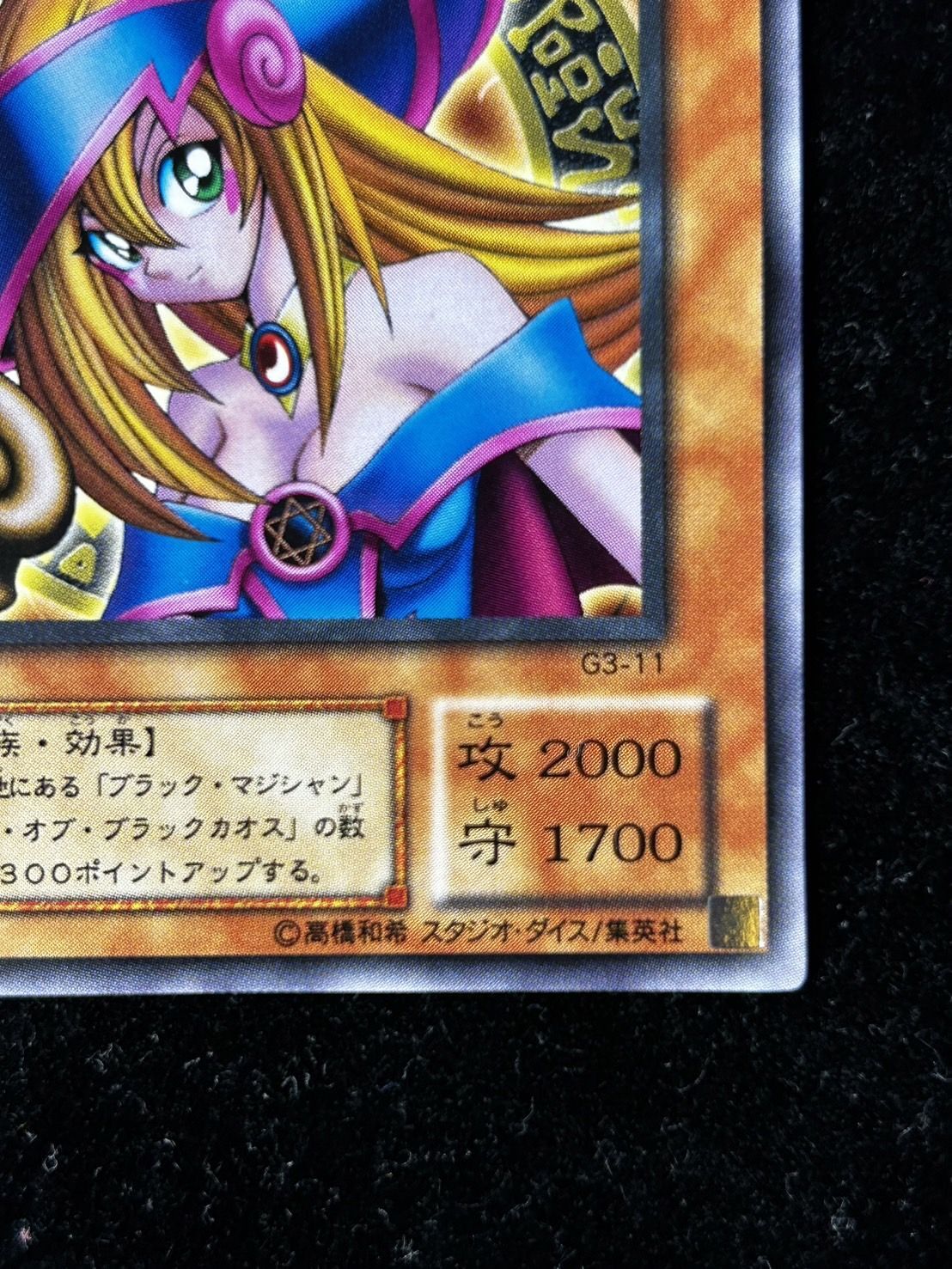 Collectible Image
