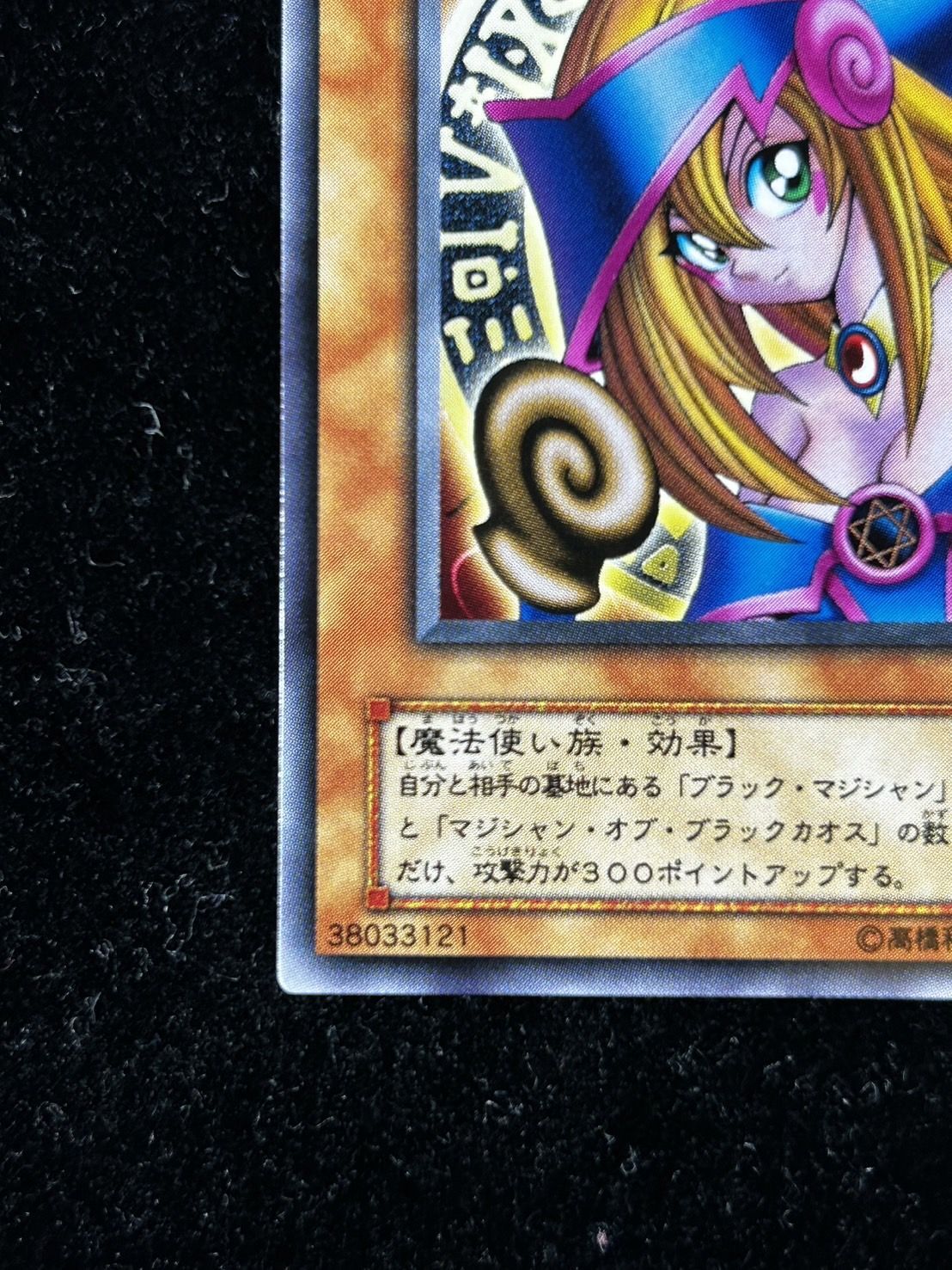 Collectible Image