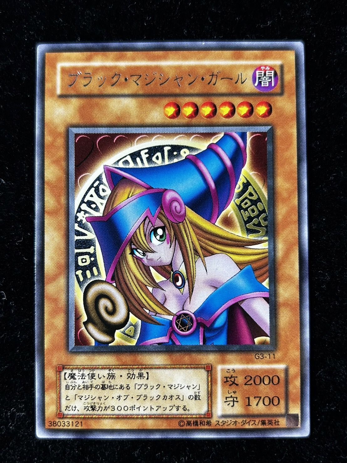 Collectible Image