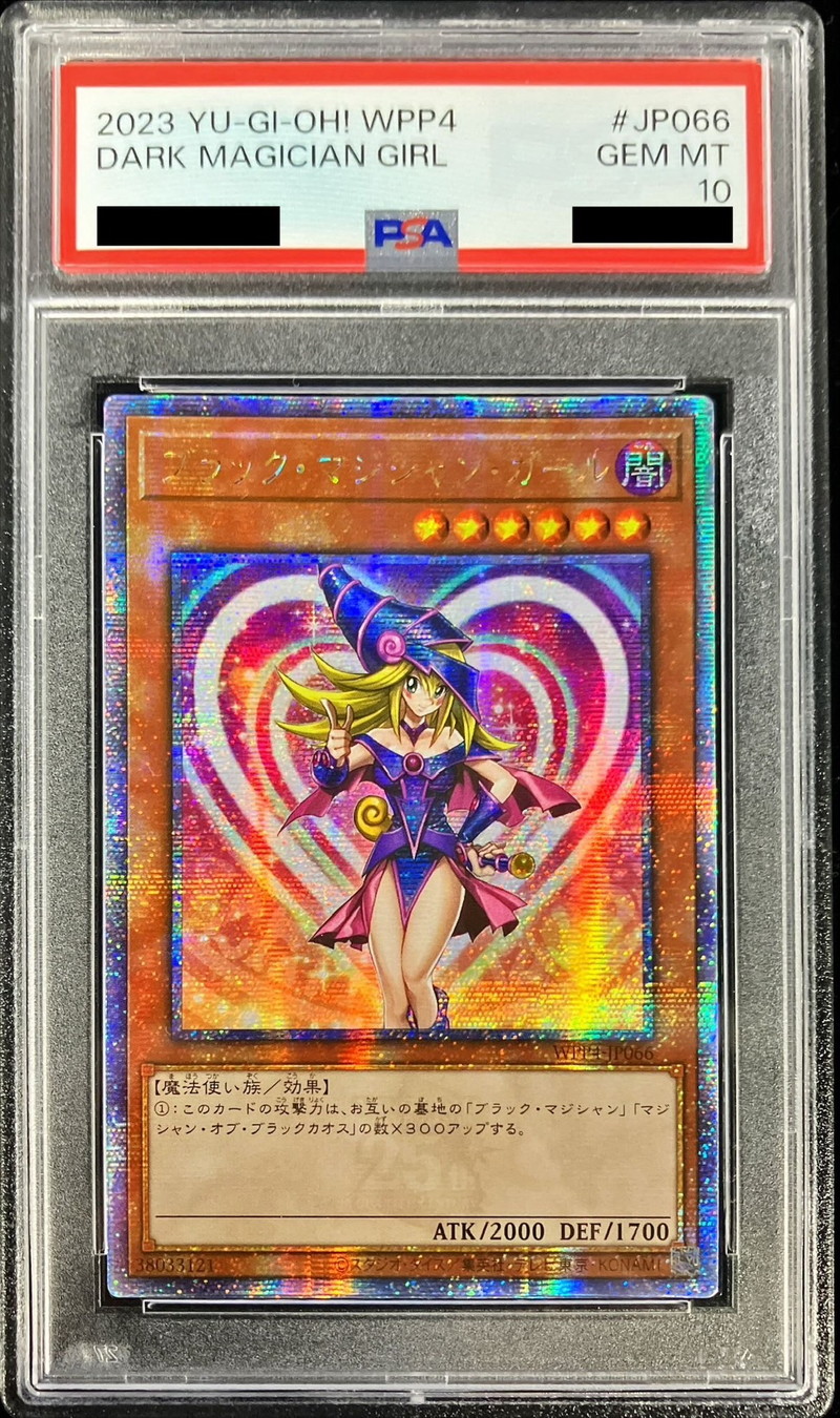 Collectible Image
