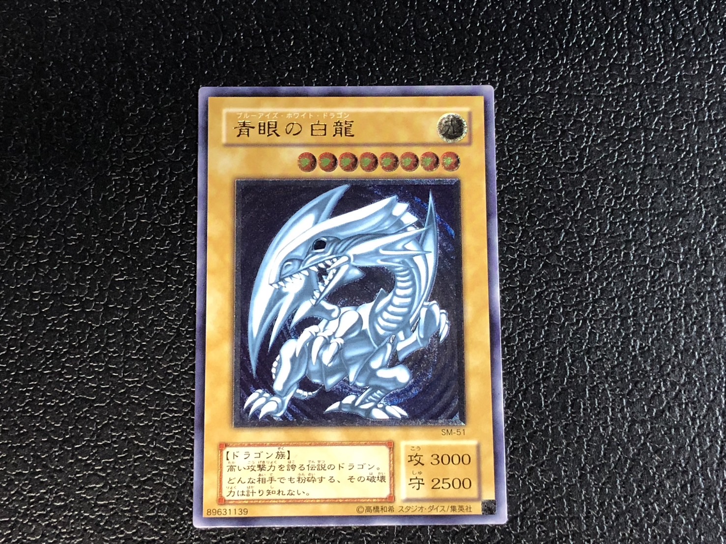 Collectible Image