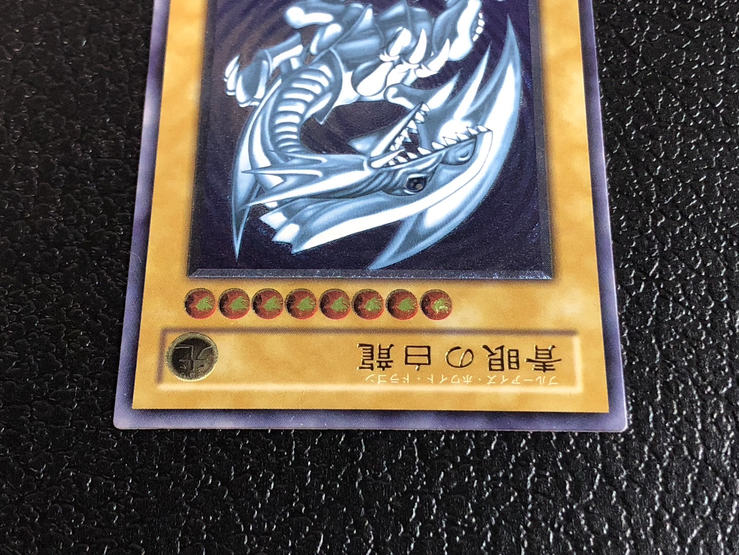 Collectible Image