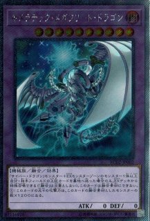 Amazon.co.jp: 遊戯王 SOVR-JP041-UR 《BF－孤高のシルバー