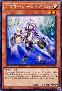 ローンファイアブロッサム【シークレット】{RC04-JP002}《モンスター》