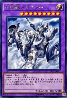 召喚師アレイスター - カードラッシュ[遊戯王] (Page 2)