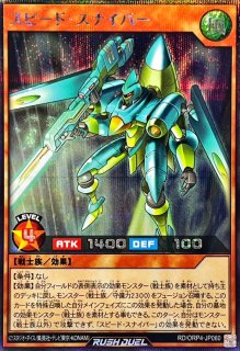 バルーンバティーア【オーバーラッシュレア】{RD/KP20-JP037}《RD