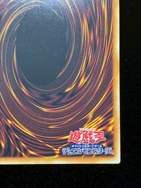 画像11: ☆アジア☆デコードトーカーインテグレーション【グランドマスター】{アジアLOCH-JP016}《リンク》 (11)