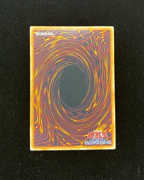 画像7: ☆アジア☆デコードトーカーインテグレーション【グランドマスター】{アジアLOCH-JP016}《リンク》 (7)