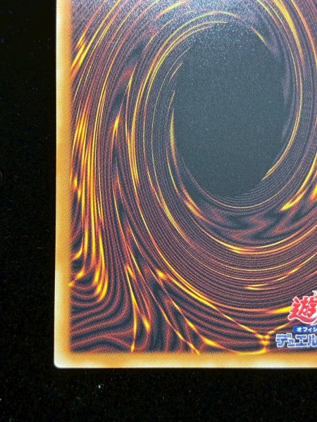 画像10: ☆アジア☆デコードトーカーインテグレーション【グランドマスター】{アジアLOCH-JP016}《リンク》 (10)